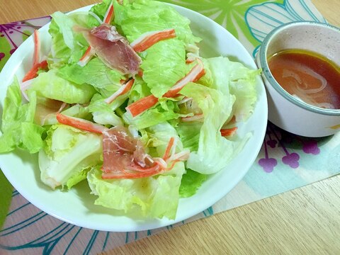 手作りレモン醤油ドレで簡単！さっぱり生ハムサラダ